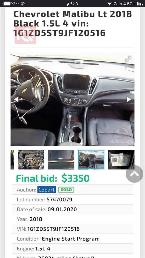 car image